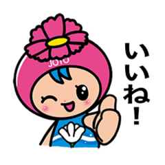 Cosmo-chan of Joto-Ward mascot character
