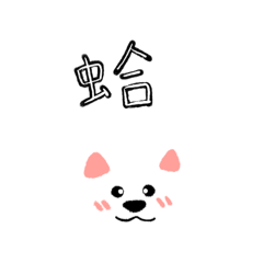 耶耶怎麼不耶了？