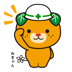 Mican Caring/Disaster Prevention