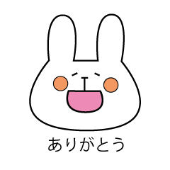 yuruttousagi Japanese greetings