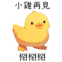 Animal Party_Chicken