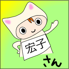 Hiroko-san Special Everyday Sticker