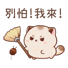 kawaii Tiny Cat Sticker1