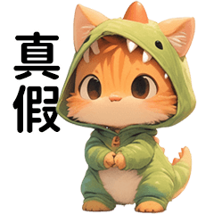 025 cute cat wearing a dragon costume