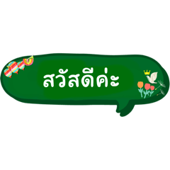 Kanyarat_20240313224705