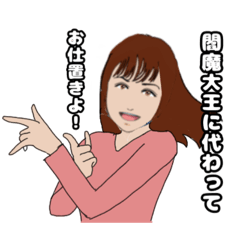 chisato_20240313122341