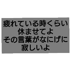 すんません。こんなんで