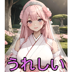 Anime Bride 2 (only for girlfriends)