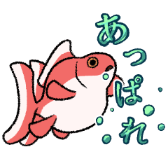 Goldfish Sticker