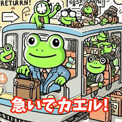 Smile Home Froggy