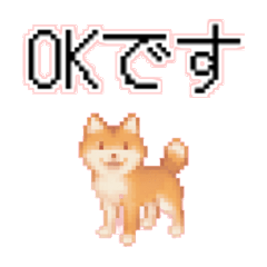 Stiker Seni Piksel Anjing 1