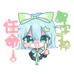 fuwa_20240313153747