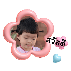 tonkhao No.1