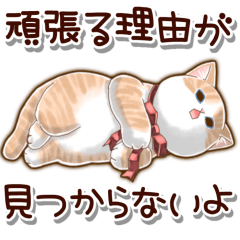 negative cat sticker version 3