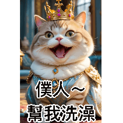 Fat House Meow-Princess Chapter-Servant