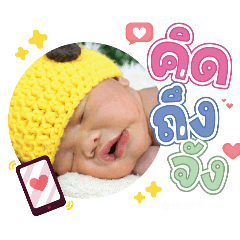 princ paknampo_20240314132028