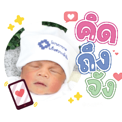 princ paknampo_20240314133155