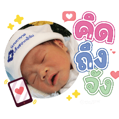 princ paknampo_20240314132829