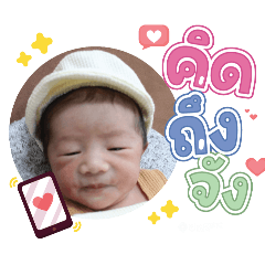 princ paknampo_20240314133604