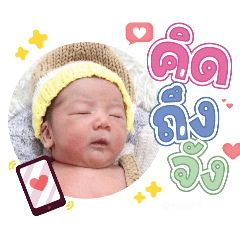 princ paknampo_20240314134022