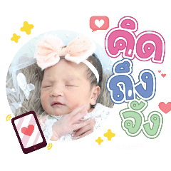 princ paknampo_20240314134817