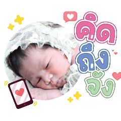 princ paknampo_20240314135250