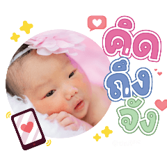 princ paknampo_20240314135617