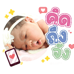 princ paknampo_20240314134415