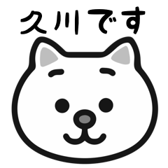 Hisakawa white cats sticker