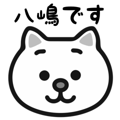 Yashima white cats sticker