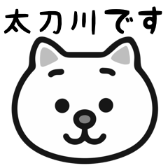 Tachikawa white cats sticker