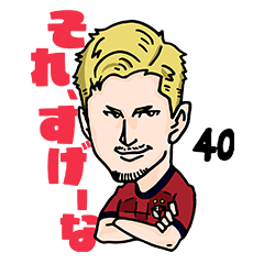 Kashima Antlers Official Stickers 2024