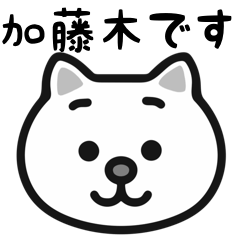 Katougi white cats sticker