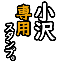 Ozawa's 16 Daily Phrase Stickers