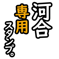 Kawai's 16 Daily Phrase Stickers