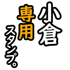 Ogura's 16 Daily Phrase Stickers