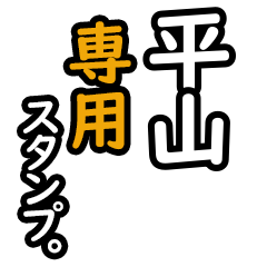 Hirayama's 16 Daily Phrase Stickers