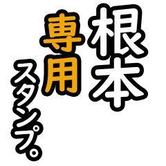 Nemoto's 16 Daily Phrase Stickers