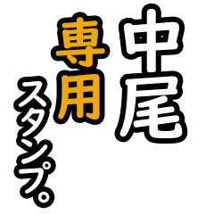 Nakao's 16 Daily Phrase Stickers