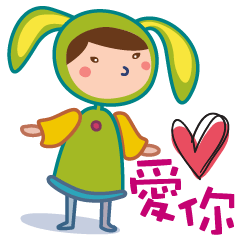 Sweet Ava! - Daily stickers(Chinese)