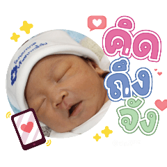 princ paknampo_20240314140949