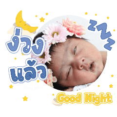 princ paknampo_20240314140638