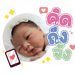 princ paknampo_20240314141724