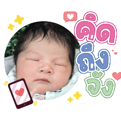 princ paknampo_20240314141326