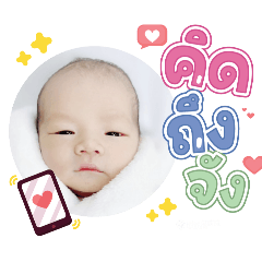 princ paknampo_20240314142718