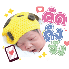 princ paknampo_20240314142040