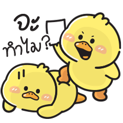 Cute Duck "Mori" V.4