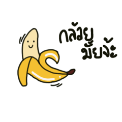 Banana nini
