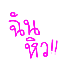 Phichaya_20240314173106