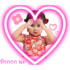 Liya cute1_20240314165353 – LINE stickers | LINE STORE